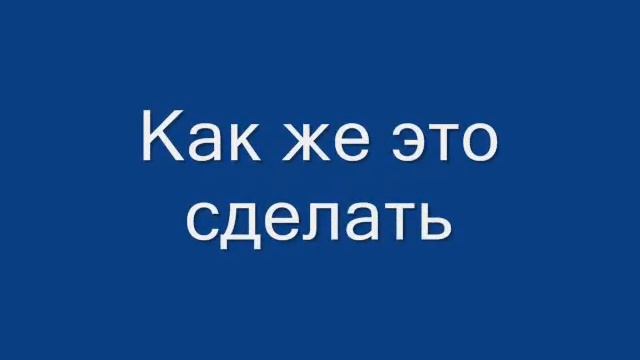 Акуратно и быстро сложить вещи смотреть онлайн