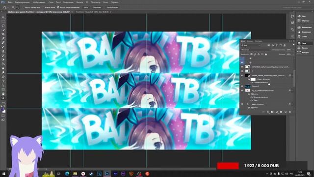 ОЦЕНКА КАНАЛОВ - СТРИМ - БЕСПЛАТНОЕ ОФОРМЛЕНИЕ смотреть онлайн