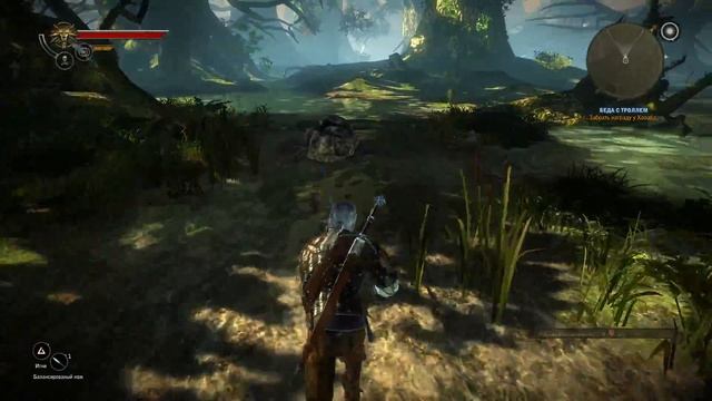 Ведьмак 2. Глава 1. Часть 13. Дом Димитра. смотреть онлайн