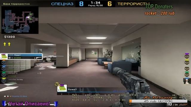 ?Поднимаю калаш в мм и 2на2/с подписчиками и друзьями/стим по cs:go? смотреть онлайн
