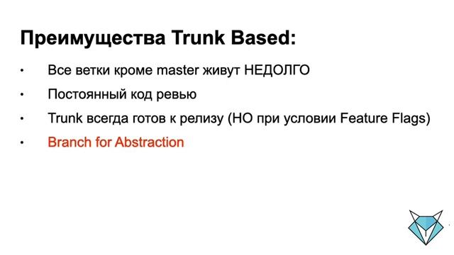GitFlow смотреть онлайн
