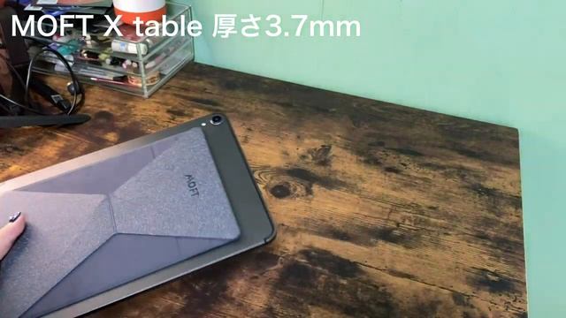 iPad Pro11に「MOFT X」貼ったらとっても便利になった！重さ137g薄さ3.7mmの折りたたみタブレットスタンド смотреть онлайн