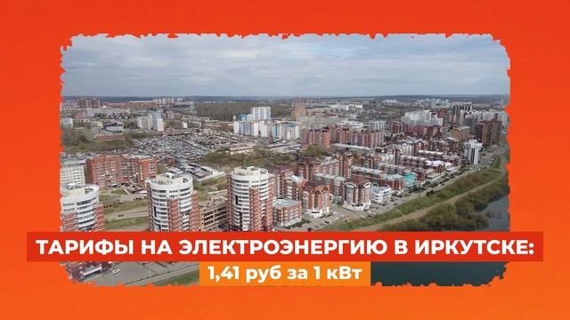 Вся ПРАВДА об электрическом отоплении / Выгодно ли электрическое отопление?