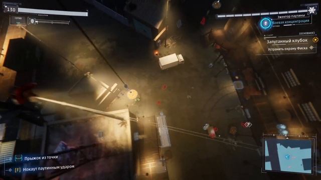 Marvel’s Spider-Man Remastered (4 часть) смотреть онлайн