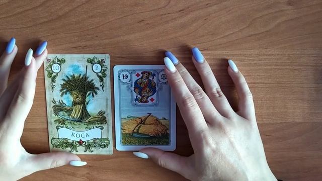 Значение карт Ленорман. Значение карты Коса. смотреть онлайн
