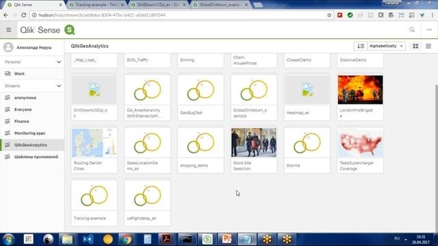 Новый уровень геоаналитики с Qlik GeoAnalytics смотреть онлайн