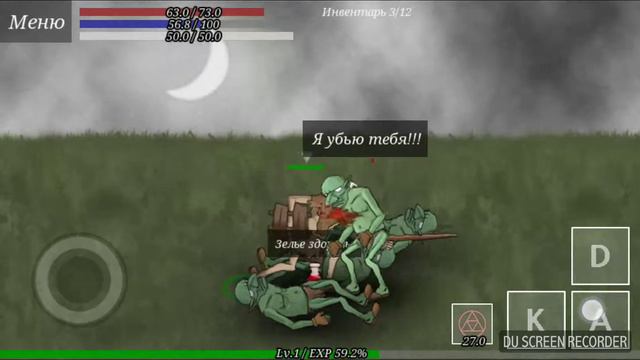 Империя некроманта игра на телефон смотреть онлайн
