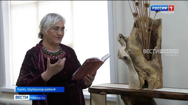 Чӑваш наци конгресӗн хӗрарӑмсен комитечӗ Кӳкеҫри "Бичурин тата паянхи самана" музейра тӗлпулу иртте смотреть онлайн