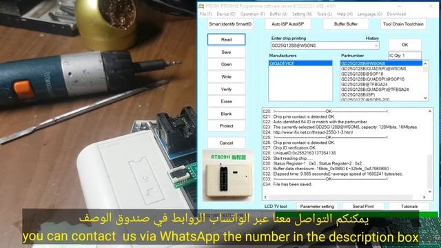 Unlock and Remove Password Bios HP ProBook 450 G6 смотреть онлайн