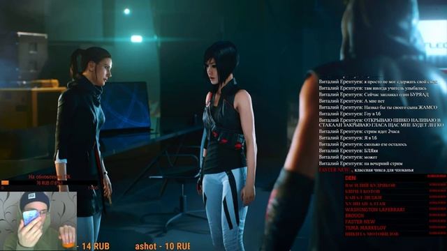 ?(СТРИМ) ПРОХОЖДЕНИЕ ИГРЫ MIRROR`S EDGE СATALYST ОТ ПАШТЕТА (#2)? смотреть онлайн