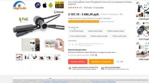 ТОП ВИДЕОГЛАЗКОВ С АЛИЭКСПРЕСС БЕСПРОВОДНОЙ ВИДЕОГЛАЗОК