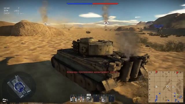 War Thunder - Бомж Стрим смотреть онлайн