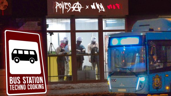 BUS STATION TECHNO COOKING || POVESA X WHY NOT？