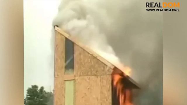 Эковата - испытание на горючесть