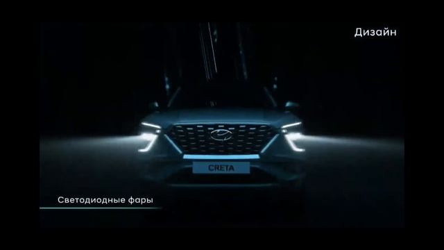 5 комплектаций нового Hyundai Creta для России