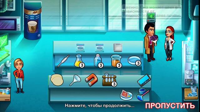 Не поделилась тортиком: Parker & Lane: уголовное правосудие - 35-36 смотреть онлайн