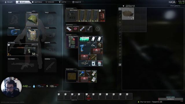 🔴ESCAPE FROM TARKOV - ПЕРВЫЕ ШАГИ НОВИЧКА ПОСЛЕ ВАЙПА.ДЕНЬ 2. смотреть онлайн