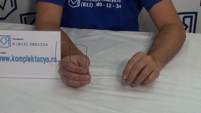 Проволока вязальная для арматуры низкоуглеродистая гост 3282 смотреть онлайн