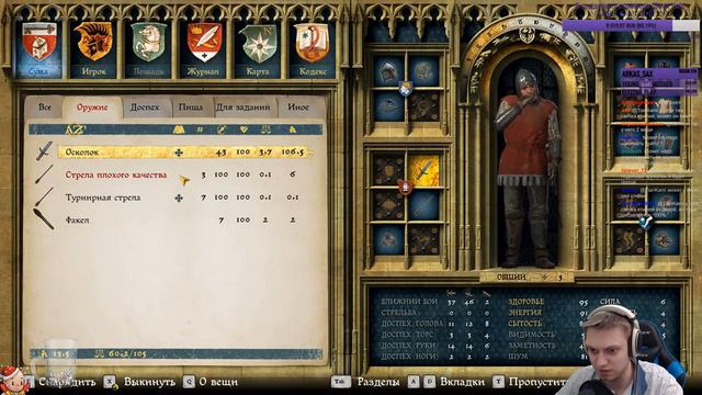 Kingdom Come: Deliverance - Зарабатываем свои первые гроши. #2 смотреть онлайн