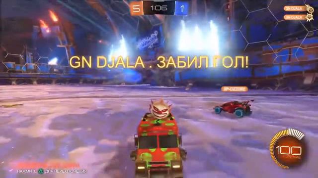 Rocket League PS4 учимся играть. смотреть онлайн