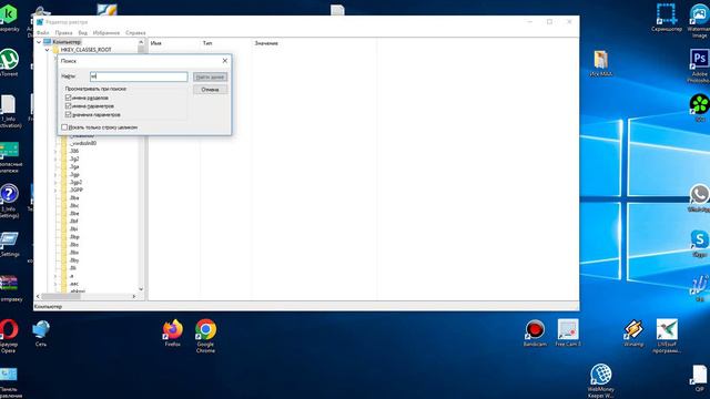 Как запустить редактор реестра Microsoft Windows? смотреть онлайн
