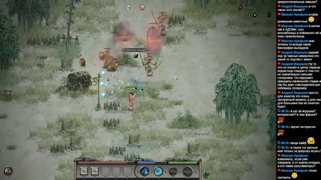 Времяпрепровождение в Tale Of Immortal смотреть онлайн