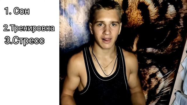 ПОЧЕМУ не растут мышцы? Как набрать мышечную массу натуралу? смотреть онлайн