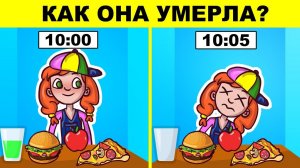 ТОЛЬКО ШКОЛЬНИК СМОЖЕТ РЕШИТ ЭТИ СЛОЖНЫЕ ЗАГАДКИ НА ЛОГИКУ!