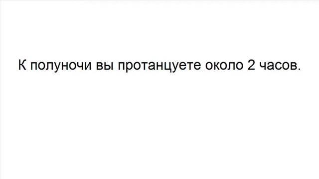 ТРЕНАЖЕР 18.02 PRESENT PAST FUTURE Часть 2 Проверьте себя смотреть онлайн