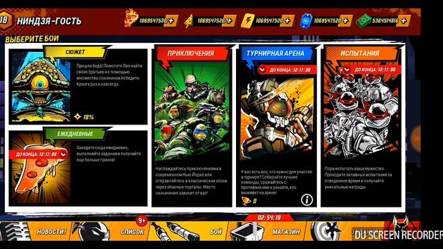 Взлом ниндзя туртлес и бесконечное число денег,энергии и т.д. смотреть онлайн