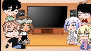 реакция трилогии "все ради игры" на будущую жизнь Нила как Рана Хайтани|2/? |Gacha Club