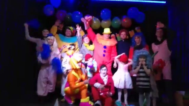 День рождения в доме клоунов в Москве смотреть онлайн