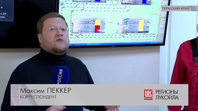В производственных подразделениях ЛУКОЙЛ-ПЕРМИ проходят практику студенты из Ирака, Египта и Йемена смотреть онлайн