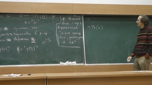 5 Первая теорема Гёделя о неполноте смотреть онлайн