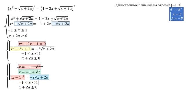Разбор Задачи №18 из работы Статград от 29 января 2020 (Запад) смотреть онлайн