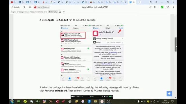 Джейлбрейк на IOS - превращаем старые Ipad, Iphone, Ipod в монстров развлечений! смотреть онлайн