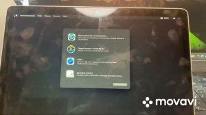 Что делать если забыл пороль от MacBook