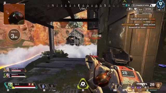 10 советов Apex Legends, которые улучшат твою игру смотреть онлайн