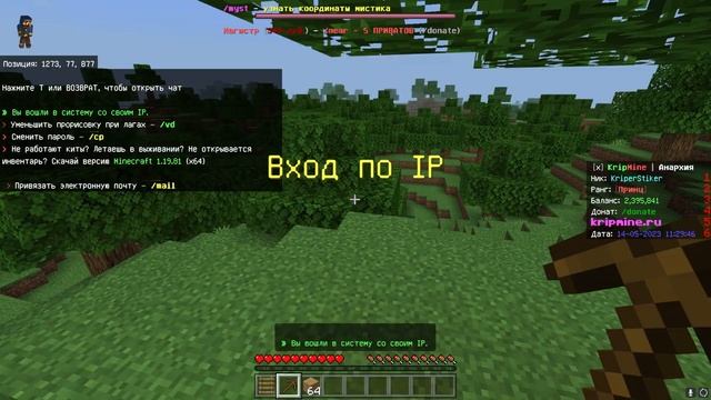 ОБЗОР ТОП 5 СЕРВЕРОВ МАЙНКРАФТ ПЕ 1.19.81 #майнкрафтпе смотреть онлайн