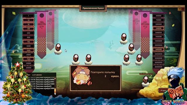 Ninja World: Приключение кукол смотреть онлайн