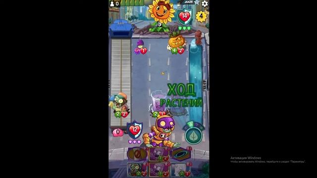 Стрим по Plants vs Zombies Heroes смотреть онлайн