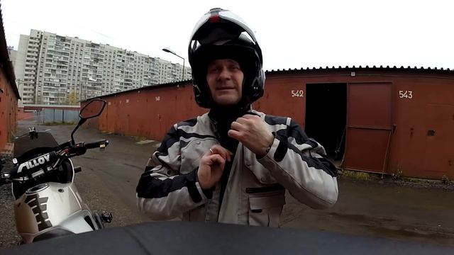 Мотоэкипировка на каждый день смотреть онлайн