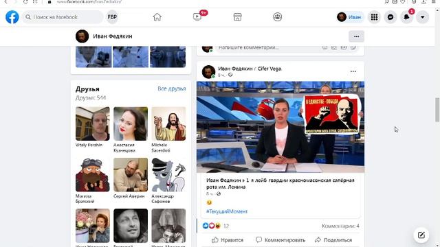 ИМХО: про бардак и пятую колонну. :) смотреть онлайн