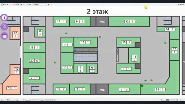 Торговый центр (Имитационное моделирование) смотреть онлайн