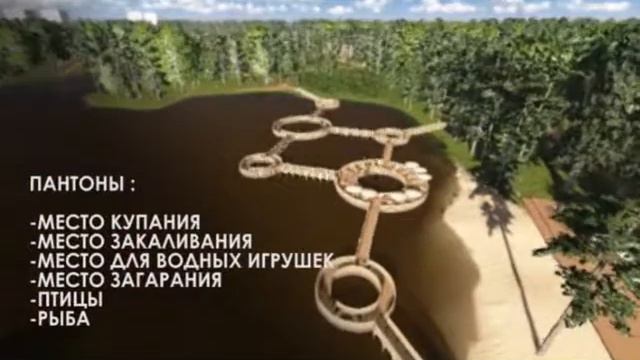 CHERNOYE OZERO - DIPLOM BIBAEVA (FIRST VERSION DRAFT) смотреть онлайн