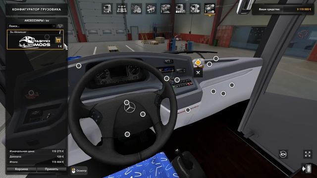 MERCEDES-BENZ SHD 2441 - ОБЗОР МОДА ДЛЯ ETS 2 1.45 смотреть онлайн
