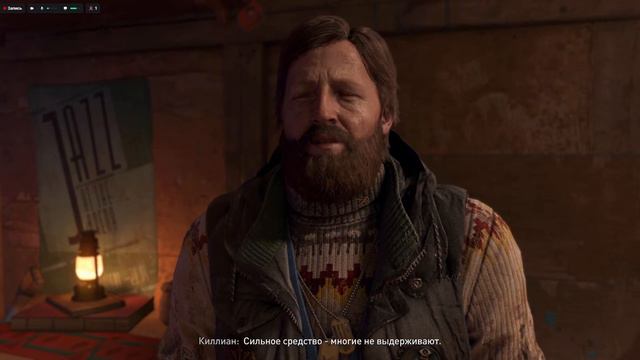 Dying Light 2  #2  - послушаем ка радио