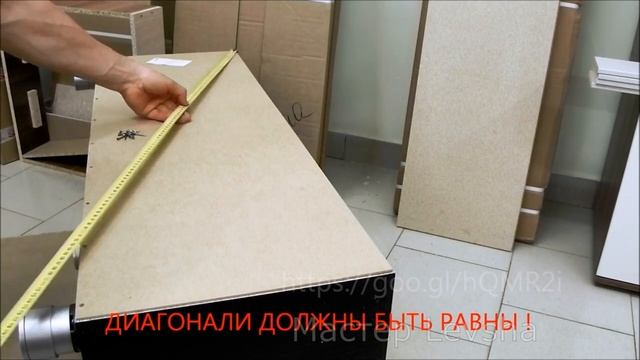 Сборка тумбы Лером. Как собрать мебель. смотреть онлайн