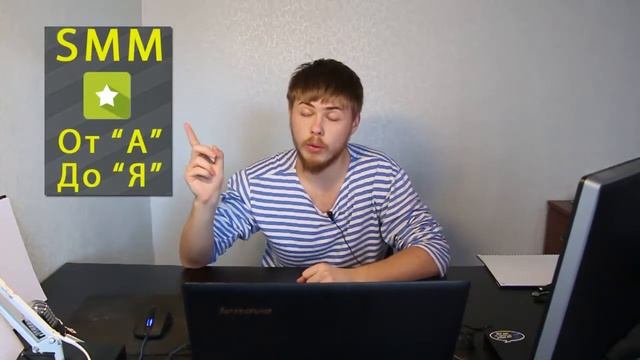 Школа SMM-щика #1 - пилотный выпуск смотреть онлайн