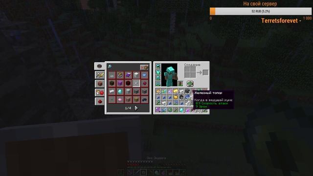 Глобальное выживание с подписчиками в майнкрафте #5 (версия 1.14.2) смотреть онлайн